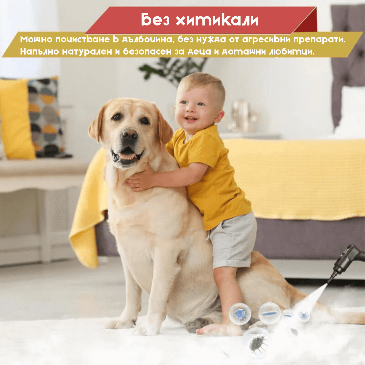 Мощна мултифункционална парочистачка за безупречна хигиена!